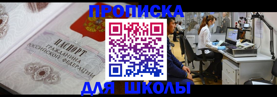 временная регистрация адрес в Инзе